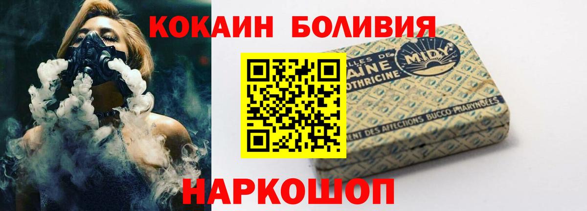 Cocaine Колумбийский  купить  сайты  Северобайкальск  КОКАИН 98%  Вход с VPN 