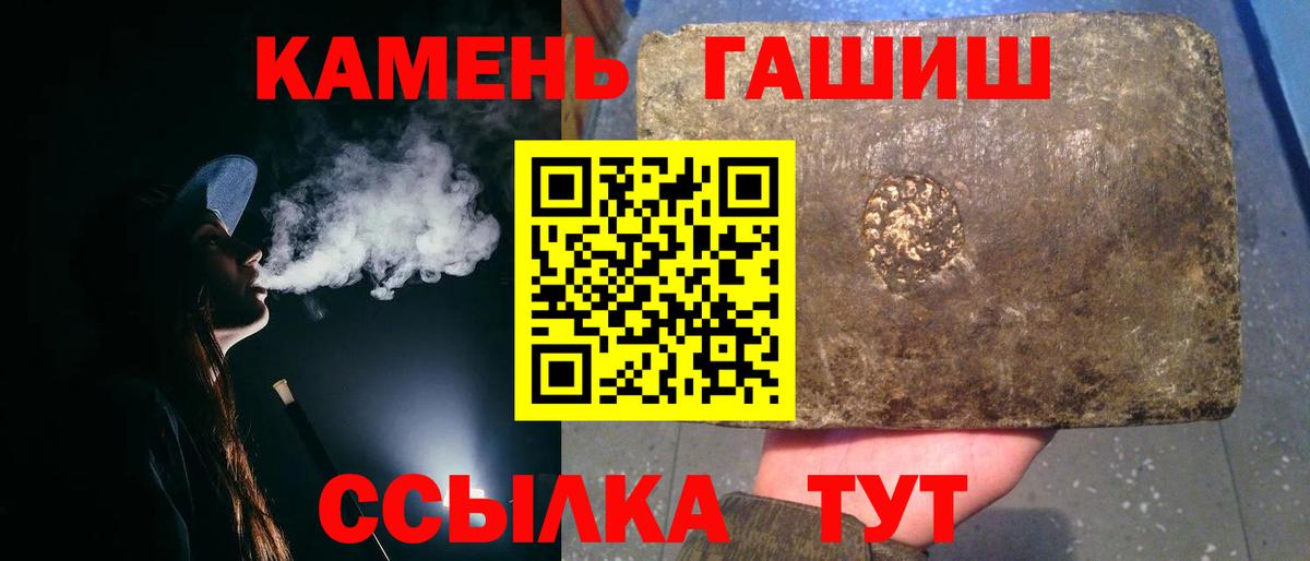 ГАШ 40% ТГК Северобайкальск