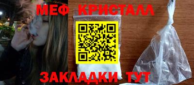 хмурый Татарск