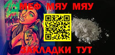 альфа пвп VHQ Тара