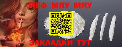 мефедрон мука Тверь