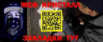 хмурый Татарск