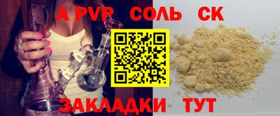 альфа пвп VHQ Тара