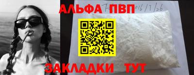 мефедрон мука Тверь