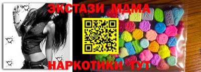 мефедрон мука Тверь
