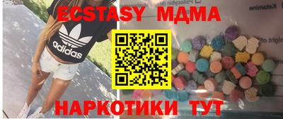хмурый Татарск