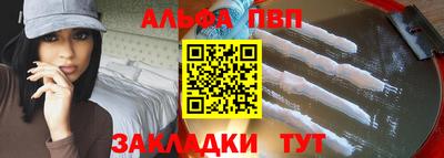 хмурый Татарск