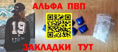 хмурый Татарск