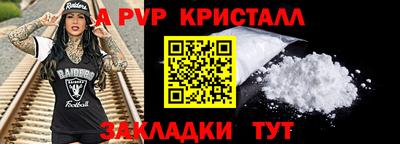 альфа пвп VHQ Тара