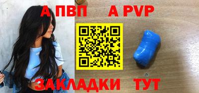 хмурый Татарск