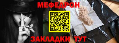 мефедрон мука Тверь