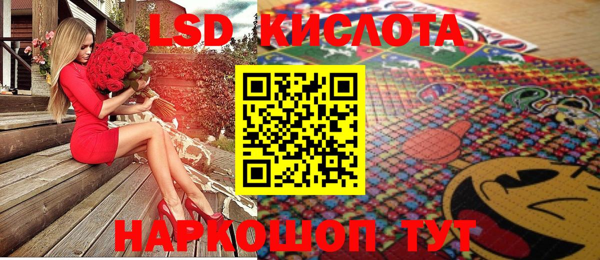 Северобайкальск  где можно купить наркотик  Вход с VPN  Марки 25I-NBOMe 1,5мг 