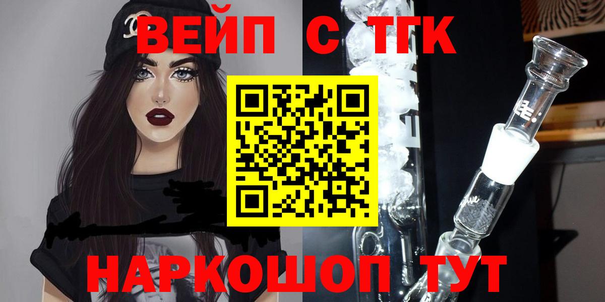 ТГК концентрат Северобайкальск