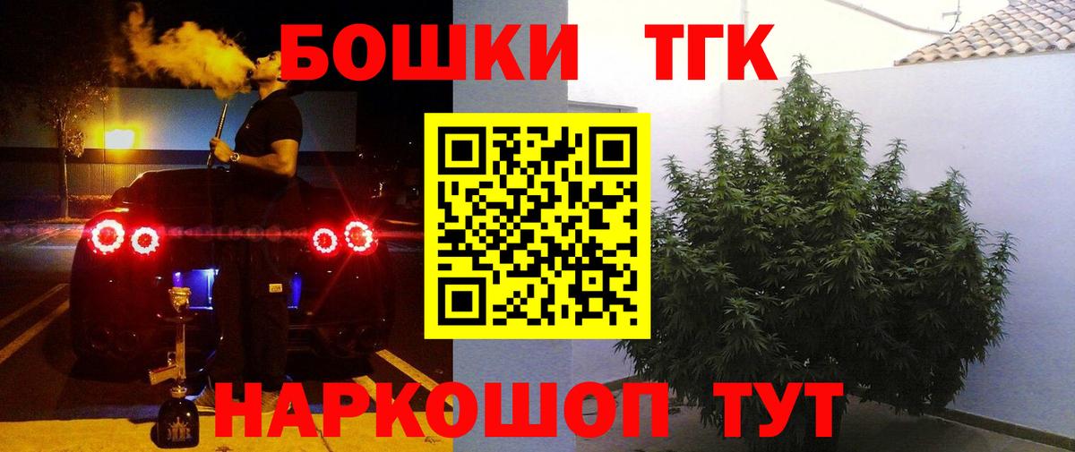 Канабис OG Kush  Каннабис AK-47  Вход с VPN  Северобайкальск 